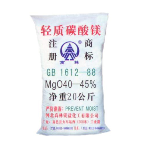 上海医药级碳酸镁包装规格